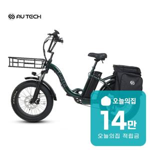 [렌탈] 엑스트랙 캠퍼 48V 10Ah 전기자전거 (그린)