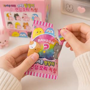 말랑말랑 애니멀 키링인형 랜덤뽑기 40개입 말랑이인형