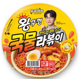 팔도 왕뚜껑 국물 라볶이 130g 6개