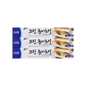 크린랩 크린종이호일 30cm 20M X 3개