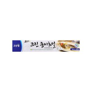 크린랩 크린종이호일 30cm 20M