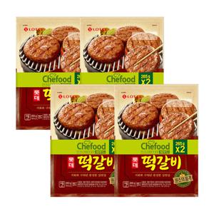 쉐푸드 롯데떡갈비 265g+265gx4개