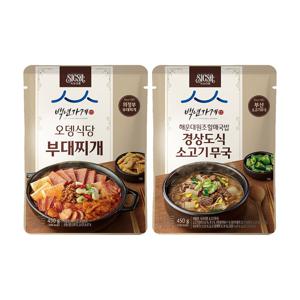 식사이론X의정부 오뎅식당 부대찌개 450g+소고기무국 450g