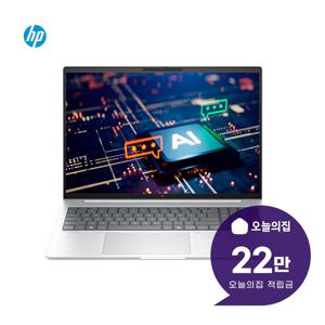 [렌탈] 엘리트북 8 G1a 16 AI 노트북 16인치 41cm BY9T5PT