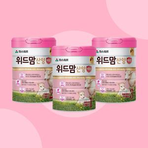위드맘 산양 제왕 분유 4종 3캔 (1~3단계 택1)