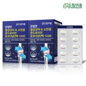 관절엔 철갑상어 & 소연골 콘드로이친 뮤코다당단백 1200 2개월분