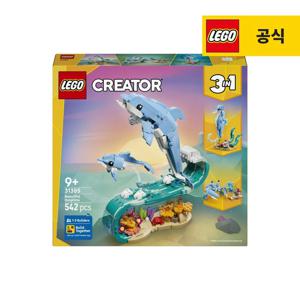 크리에이터 31385 해양 동물들: 돌고래