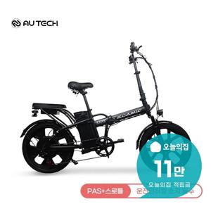 [렌탈] 스카닉 M20 MAX 48V 10Ah 전기자전거