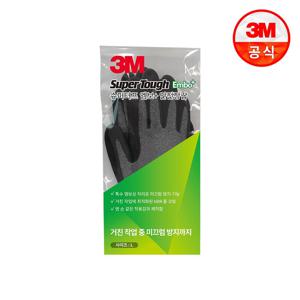 슈퍼터프 엠보+ 안전장갑 L