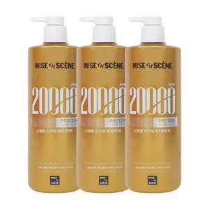프로틴 테라피 클리닉 20000 트리트먼트 1000ml x3