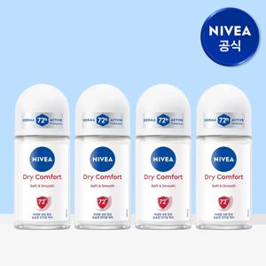 데오드란트 롤온 드라이컴포트 50ml 4개