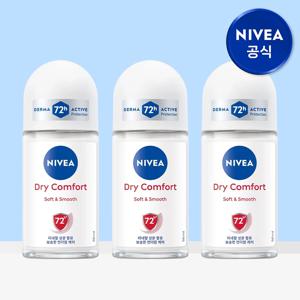 데오드란트 롤온 드라이컴포트 50ml 3개