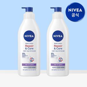 더마 리페어 앤 케어 바디로션 400ml 2개