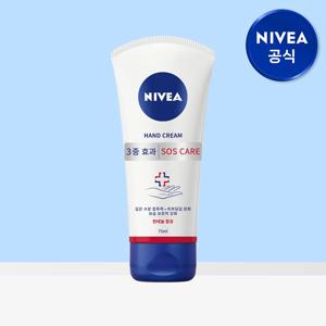 SOS 케어 핸드 튜브 75ml 1개