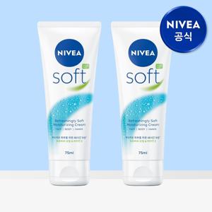 소프트 리프레싱 모이스춰라이징 크림 75ml 2개