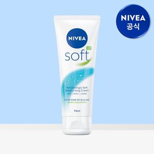 소프트 리프레싱 모이스춰라이징 크림 75ml 1개
