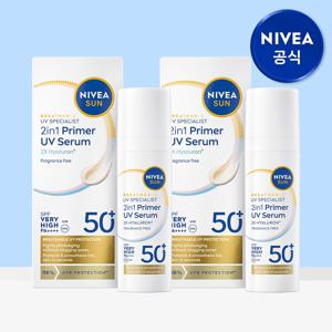 선 투 인 원 프라이머 데일리 유브이 세럼 30ml 2개