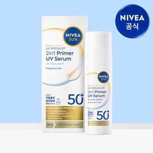 선 투 인 원 프라이머 데일리 유브이 세럼 30ml 1개