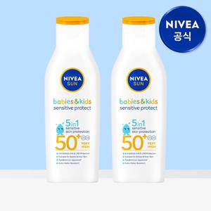 선 키즈 센서티브 프로텍트 선 로션 200ml 2개