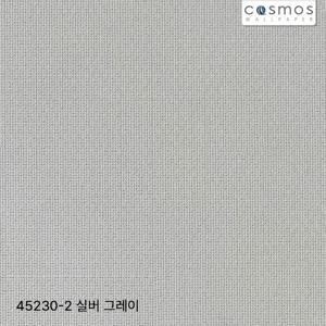 코스모스 앨리스 장폭합지 45230-2 실버 그레이 (이월벽지)벽지촌