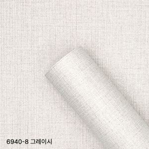 제일 장폭합지 6940-8 그레이시  셀프도배 (이월벽지)벽지촌