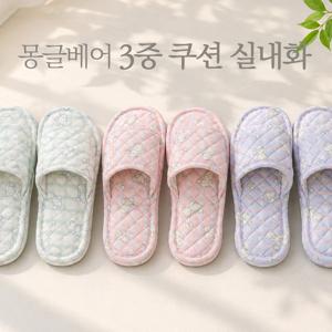 1+1 폭신한 3중쿠션 실내화 2종세트 면 거실화 미끄럼방지 세탁가능 어린이집 집들이 선물