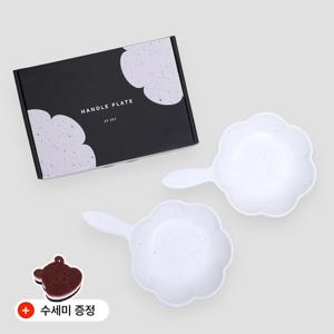 핸들 플레이트 2P 세트 - 14 플라워 그레인 (손잡이앞접시 집들이 자취 그릇 선물)