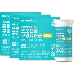 프로덴탈 구강유산균 플러스 정제 30정 3팩