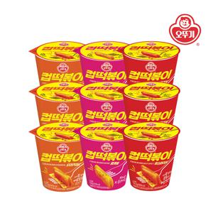 컵떡볶이 오리지널 136.3g*3개+로제 140g*3개+핫스파이시 136.3g*3개