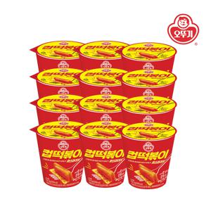 컵떡볶이 핫스파이시 136.3g*12개