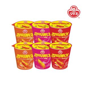 컵떡볶이 오리지널 136.3g*2개+로제 140g*2개+핫스파이시 136.3g*2개