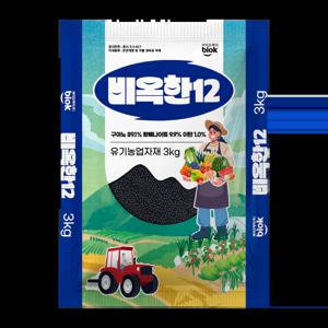 비옥한12 3kg 복합비료 텃밭 화분 친환경 유기농 구아노 밑거름 웃거름 이맘때올인 멀티