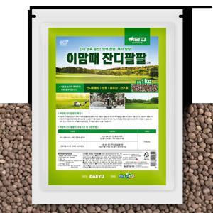 잔디비료 영양제 50평용 친환경 전원주택 정원용 공원 산소 이맘때 잔디팔팔 1kg