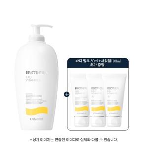 (신세계강남점)[SSG] 오 비타미네 바디밀크 400ML 세트(+바디밀크 50ML,샤워젤 100ML)