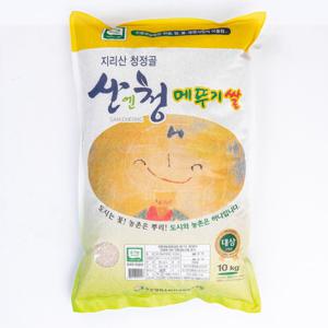(신세계마산점)유기농 산청 메뚜기 쌀 10kg