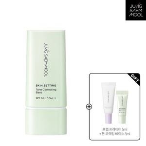 (신세계강남점)정샘물 스킨 세팅 톤 코렉팅 베이스(+프렙 프라이머 5ml + 톤 코렉팅 베이스 3ml)