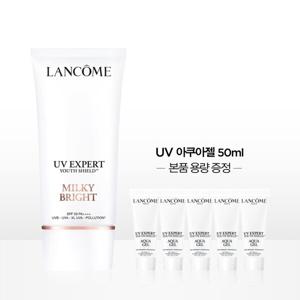 (신세계강남점)[1+1용량] UV 엑스퍼트 밀키 브라이트 50ml 세트