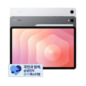 삼성 갤럭시탭 S11 WIFI 128GB [SM-X730N]