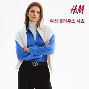 H&M [H&M여성] 봄맞이 셔츠부터 프릴블라우스까지 컬러 별로 즐기기