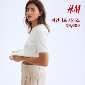 H&M 파인니트 단독혜택