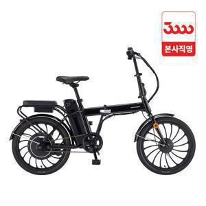 삼천리자전거 팬텀 S2 20인치 삼천리 접이식 전기자전거 2026 - 완조립 본사직영몰