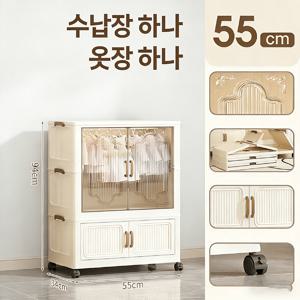 TEMU 이동식 수납장 리빙박스 접이식 다용도 폴딩박스 수납함 옷장