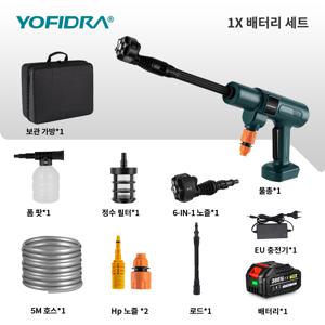 TEMU YOFIDRA 브러시리스 200Bar 전기 고압 세척기 세차,정원용 물총
