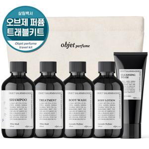 TEMU 오브제 퍼퓸 5종 여행용 세트 트래블키트 휴대용 어메니티 세면도구 파우치 샴푸 바디워시 로션
