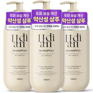 TEMU [두피피지 74%개선] 2+1 헤디안 단백질 샴푸 1L 대용량 약산성 퍼퓸 청소년 정수리냄새 남자 여자