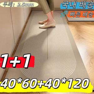 TEMU 주방발매트 러그 규조흙방수매트 2장 1세트 싱크대발매트 욕실 러그 발매트
