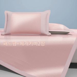 TEMU 냉감 침대패드+아이스 베개커버 시원한 여름 쿨매트 침대 패드 아이스 감촉 아이스 감촉 Q-MAX 0.439 초고속 냉감