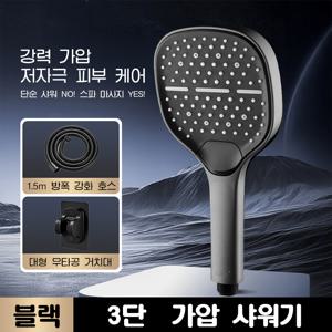 TEMU 1.5m 고압 절수형 샤워기 헤드 호스 거치대 3종 세트, 모던 욕실용 건메탈 그레이 스퀘어 디자인 미끄럼방지 노펀칭 설치 벽걸이 샤워기 세트, 가정용 욕실 샤워 홈 스파용 1/2세트