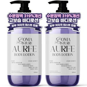 TEMU [수분장벽 319%개선] 1+1 아우페 고보습 바디로션 1L 대용량 아로마 모이스처 향기좋은 퍼퓸 바디크림