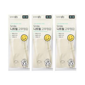 TEMU 스마일 잘 벗겨지고 질긴 니트릴 고무장갑(소/중/대) 3개입